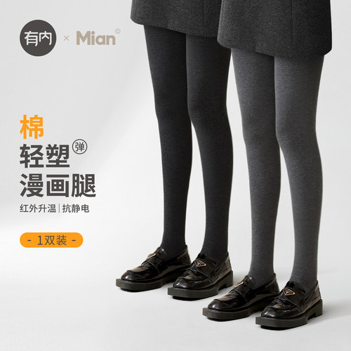 有内younei裤袜塑形抗静电