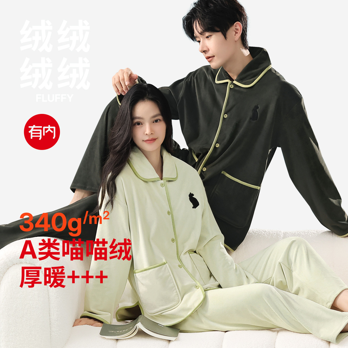 有内，一家Allin面料的公司