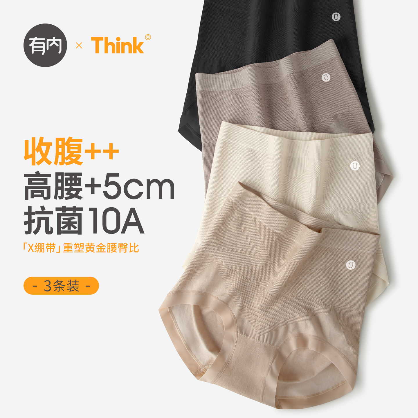 有内 探索更好面料