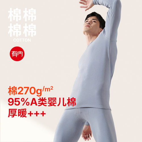 有内，一家All in面料的公司