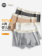 内胆纯棉抗菌裤 新款 裆型a棉透气大尺寸男式 男式 拳击短裤 夏季 式