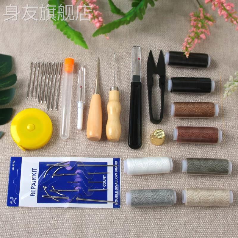 diy皮革工具套装手缝组合手工皮革工具203线皮具皮艺锥子帆布线针