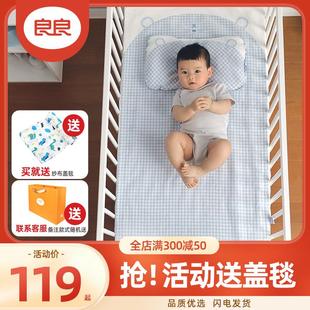 凉席苎麻婴儿床新生儿宝宝竹纤维夏季 透气儿童冰丝幼儿园席子
