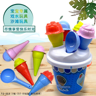 决明子玩挖沙子工具 儿童沙滩雪糕玩具沙漏冰淇淋桶男女孩玩水套装