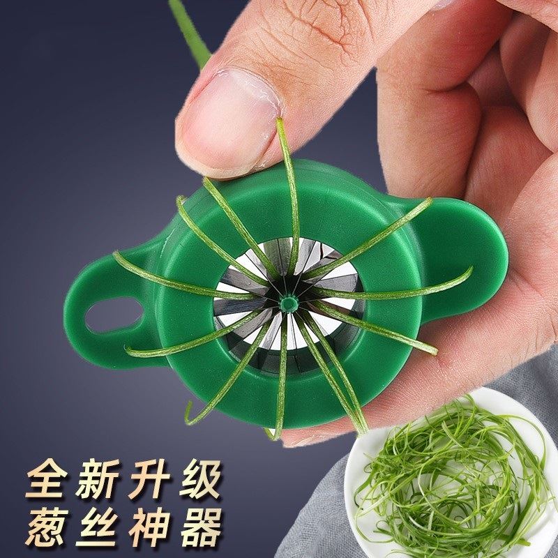 梅花切葱花拉丝神器不锈钢刨丝器葱丝擦丝专用刀厨房多功能切菜器