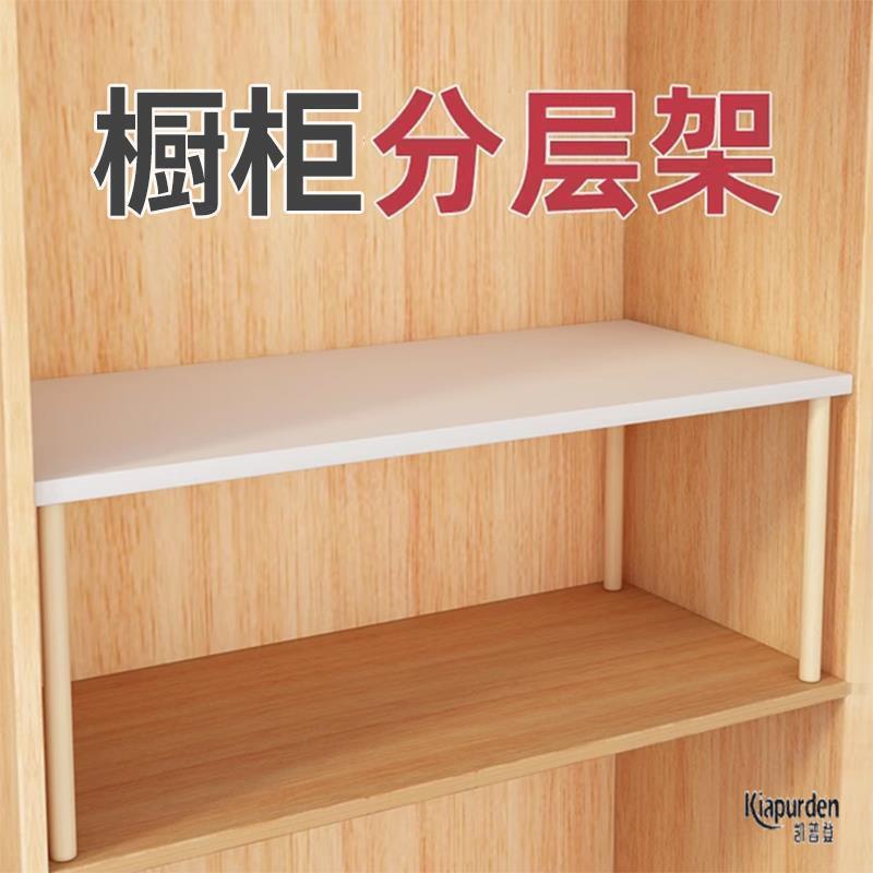 衣柜隔板实木架隔层置物架柜子分层架鞋柜橱柜内收纳隔断板整理架