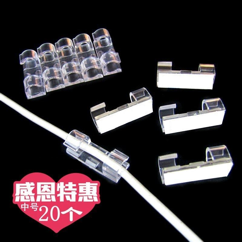 电源线网线固定器行车记录仪走线布线暗线卡扣自粘手机安全墙壁ZK