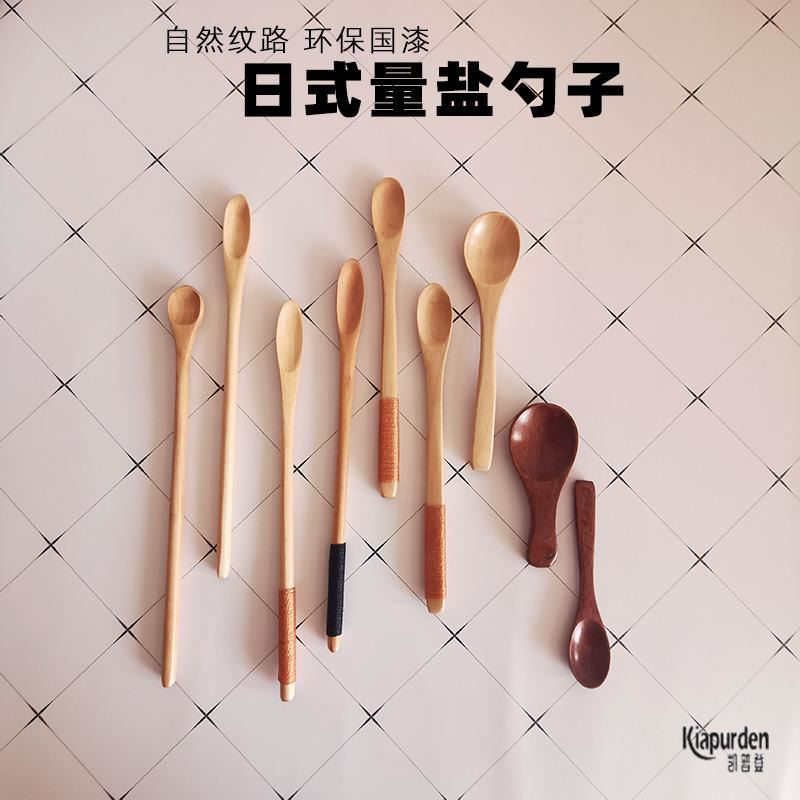 家用0.5/2/3克盐勺木量勺长柄调料匙荷木楠木咖啡勺调羹定量勺子