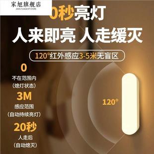 磁吸人体感应光控智能人体感应灯充电池小夜灯楼道过道led感应灯