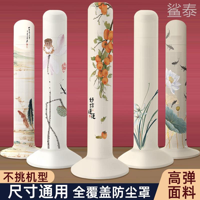 塔扇防尘罩全包小米美的格力立式家用落地塔式电风扇通用保护套Y