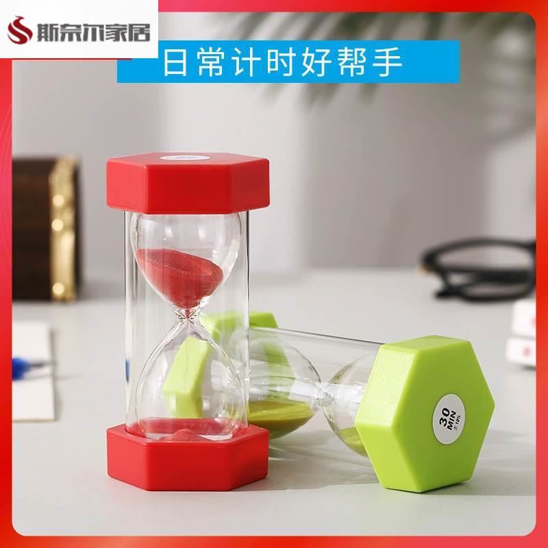 沙漏计时器刷牙2//51两0/15/330/45/60十五分钟半小时儿童防摔