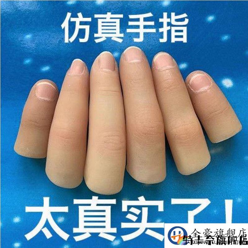 拇指手指套防护硅胶保护套受伤耐磨厚防滑指头尖工作防磨写字防痛
