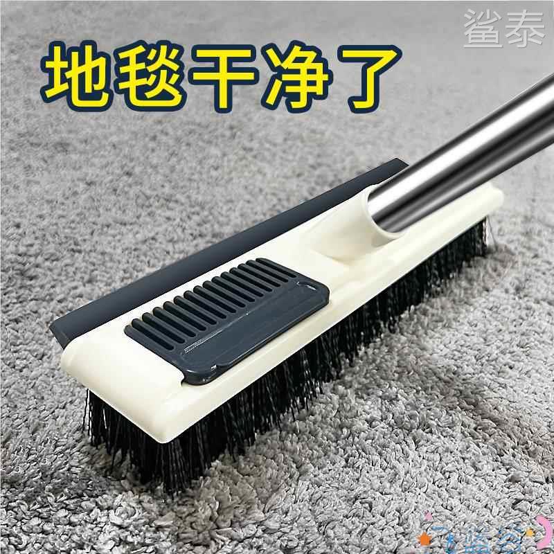 洗地毯专用刷卫生间地垫刷子厕所清洁神器长柄硬毛扫把清理工具