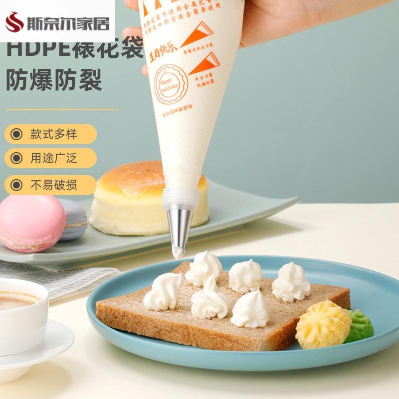 虾滑袋裱花袋反复使用挤奶油裱花袋大中小号100只装婴儿辅食一次