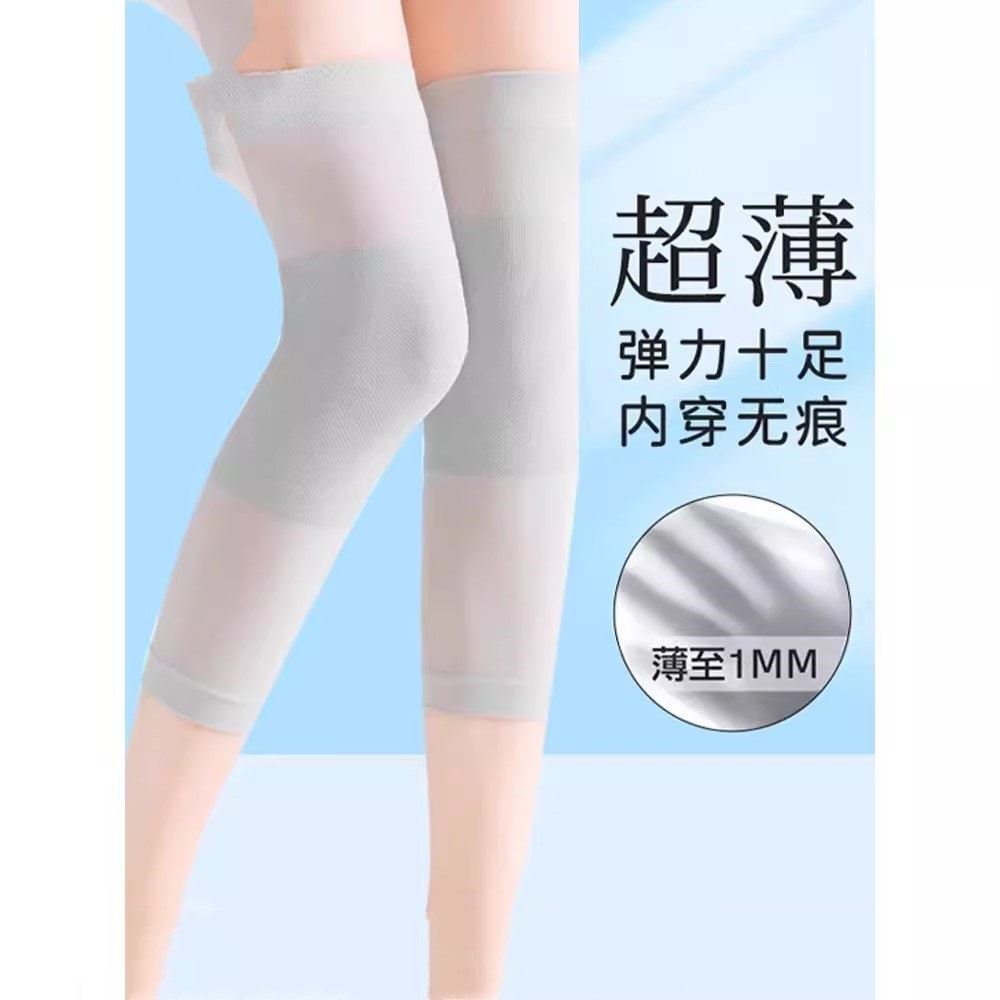 夏季薄款护膝百搭氛围感女士关节膝盖护套夏天丝袜轻薄空调房透气