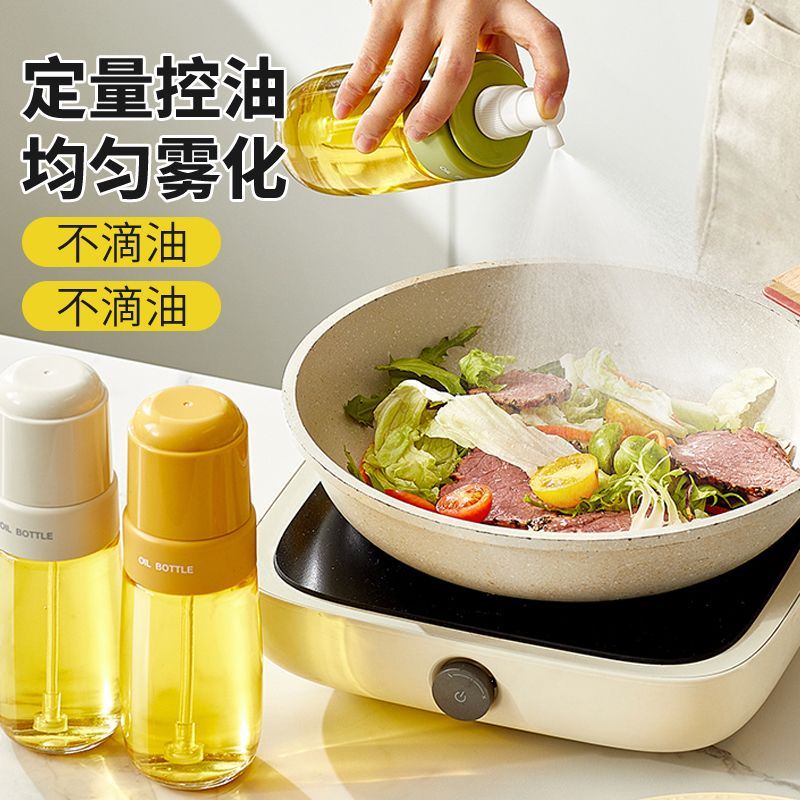 喷油壶雾化定量控油家用食品级小油壸厨房不挂油罐空气炸锅喷油瓶