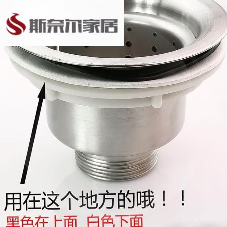 水槽密封圈皮圈洗菜盆下水器垫片垫圈管皮垫厨房池配件洗碗槽胶
