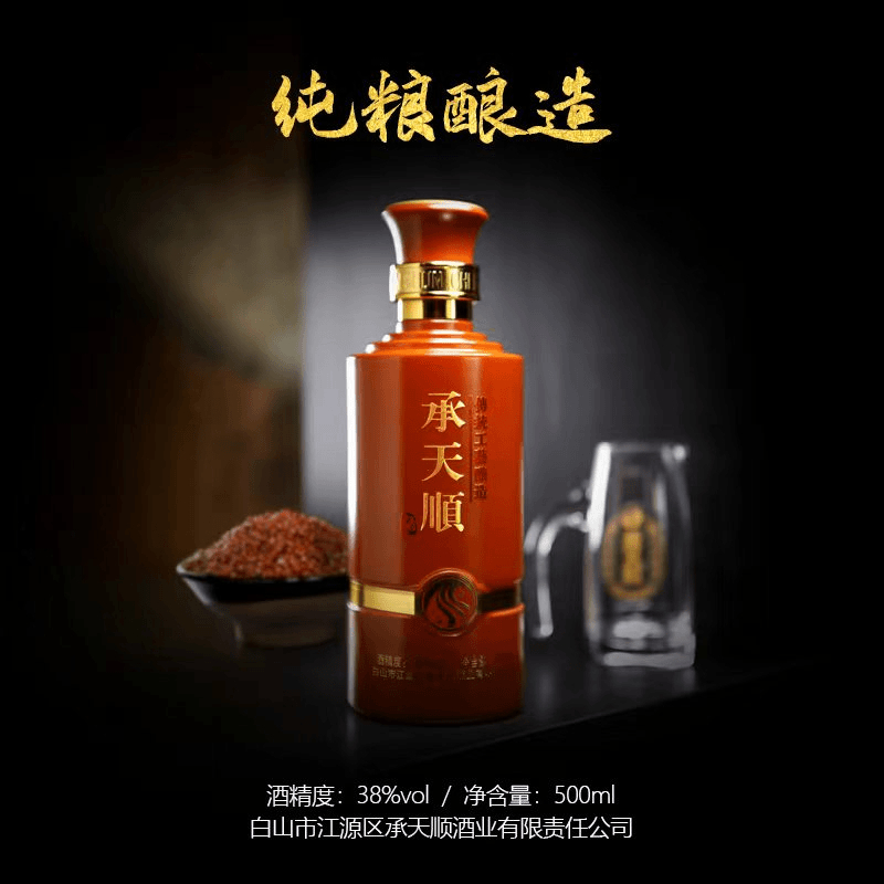 承天顺低度白酒38度正品浓香纯粮食酒聚会宴请婚宴礼品500ml瓶装