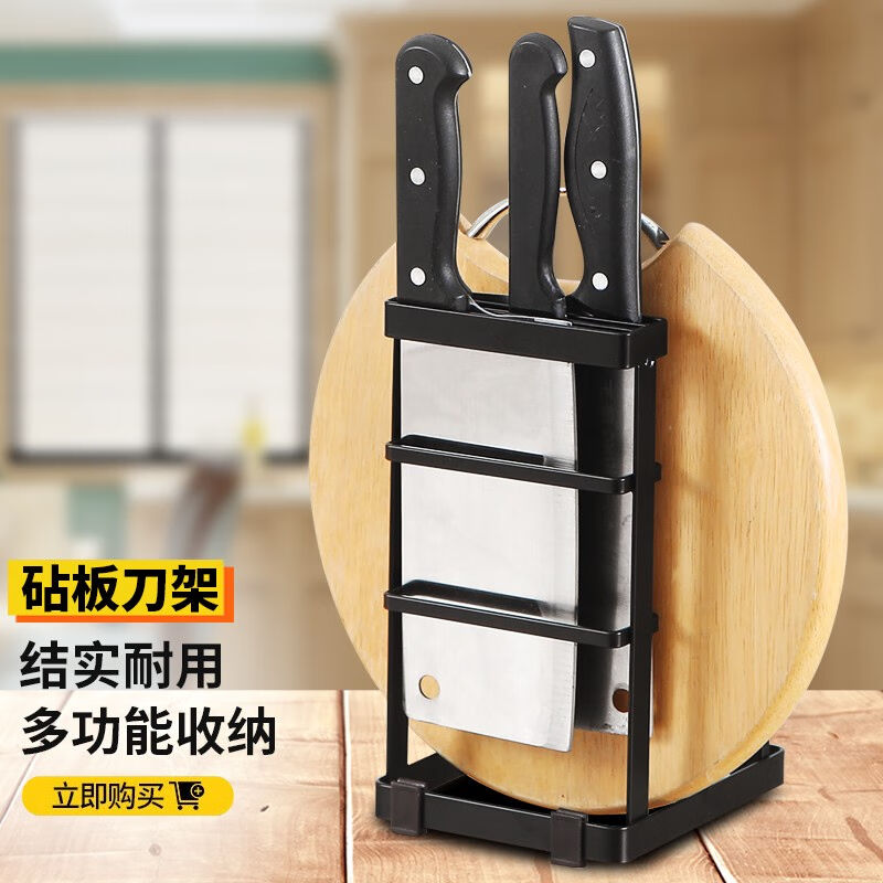 欧润哲厨房置物架台面黑色锅盖架多功能沥水砧板架