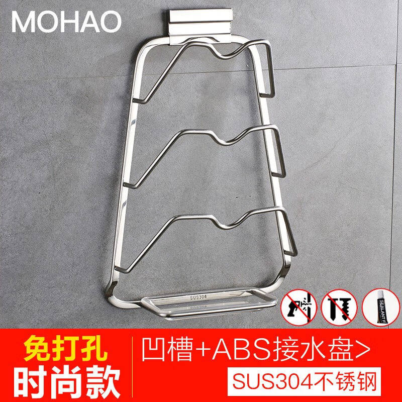 摩豪（Mohao）304不锈钢免打孔锅盖架厨房壁挂式置物架锅盖具收纳