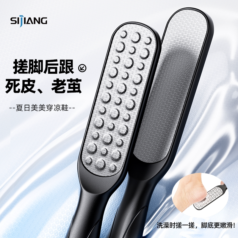 双面搓脚板浴室去死皮老茧磨脚器图片