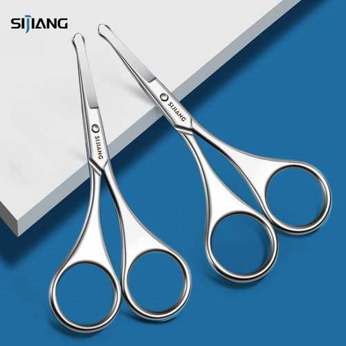 斯匠鼻毛剪刀圆头不伤鼻腔