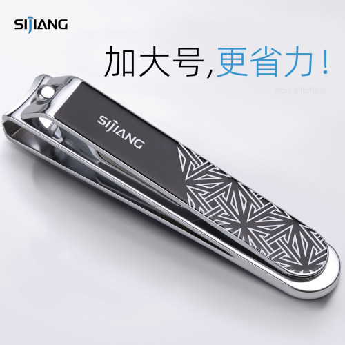 斯匠大号指甲刀单个平斜口指甲剪