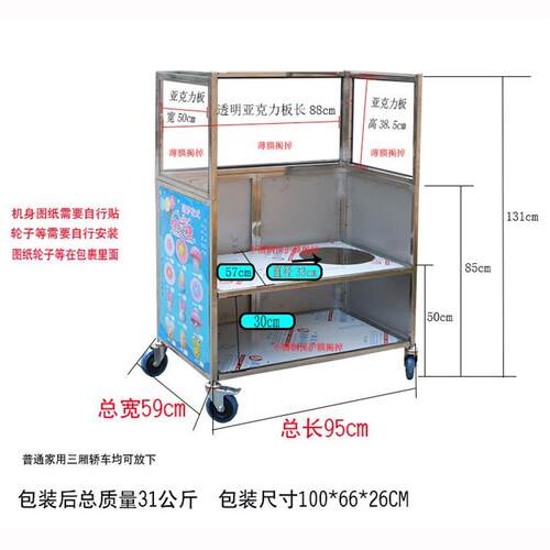 小吃推车摆摊棉花糖折叠不锈钢便携小推车移动摊位夜市流动餐车