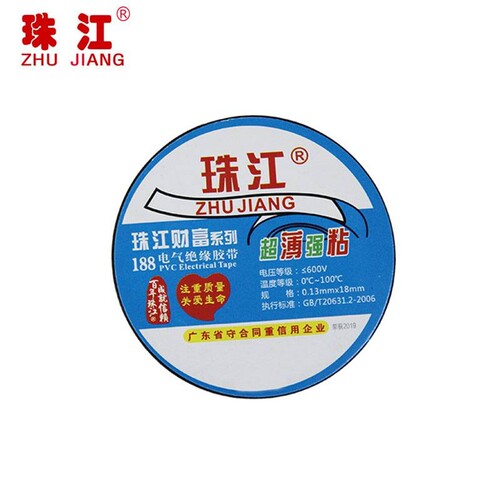 珠江正品，品质保证，售后无忧！