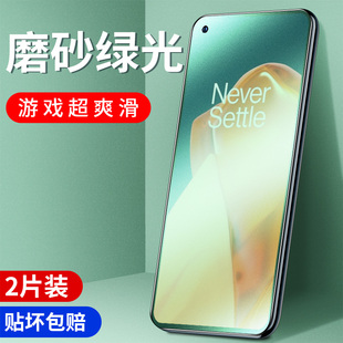 适用华为Nova5Pro钢化膜Nova5绿光护瞳膜5i全屏覆盖5iPro手机5z蓝光Na