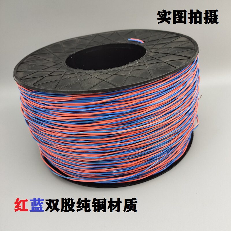 数码管铜芯线 052 062双股电子纯铜字母线 煤矿隧道建筑信号线怎么看?
