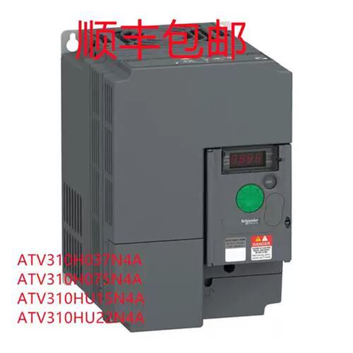 议价变频器ATV310H037N4A/075N4A/HU15N4A/HU22N4A/30N4A/40N4A