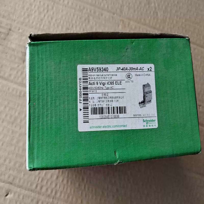 询价A9V59340. 3P-40A有一盒内有2个,单价格,是全