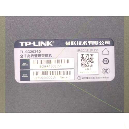 议价tl-sg2024d 24口千