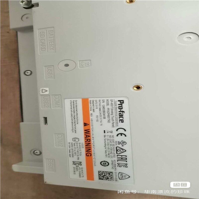 议价触控屏幕 4501TAD 八九新功能包好价格3450(询价)