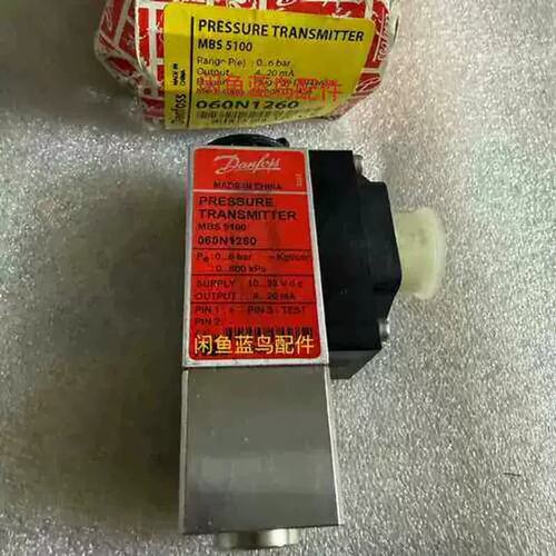 议价Danfoss压力 transmitter MBS 5100