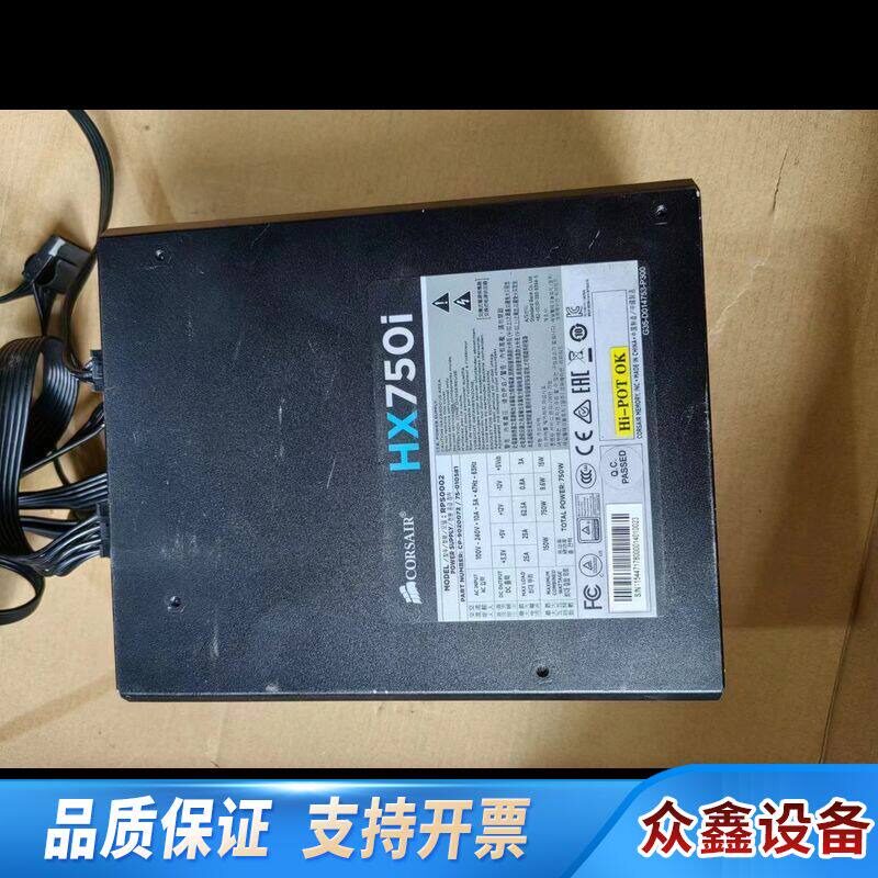 议价海盗船HX750i 750W.议价