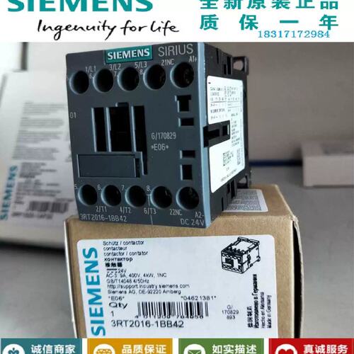 议价3RT2016-1BB42功率接触器4kW/400V，24V【】