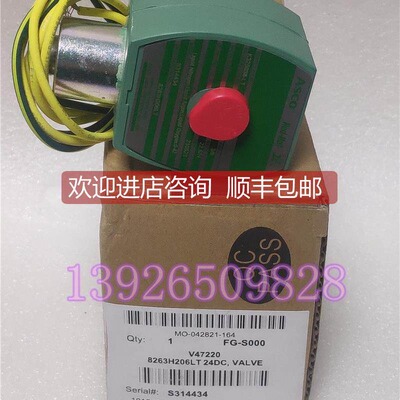 议价询价液氮-196度专用低温电磁阀8263H206LT DC24V 3/8
