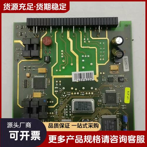 【议价】恩德斯 PROMAG 50/53 Profibus