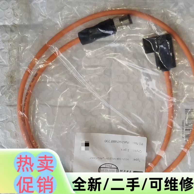 GSEE吉诺电磁阀连接器，议价/维修