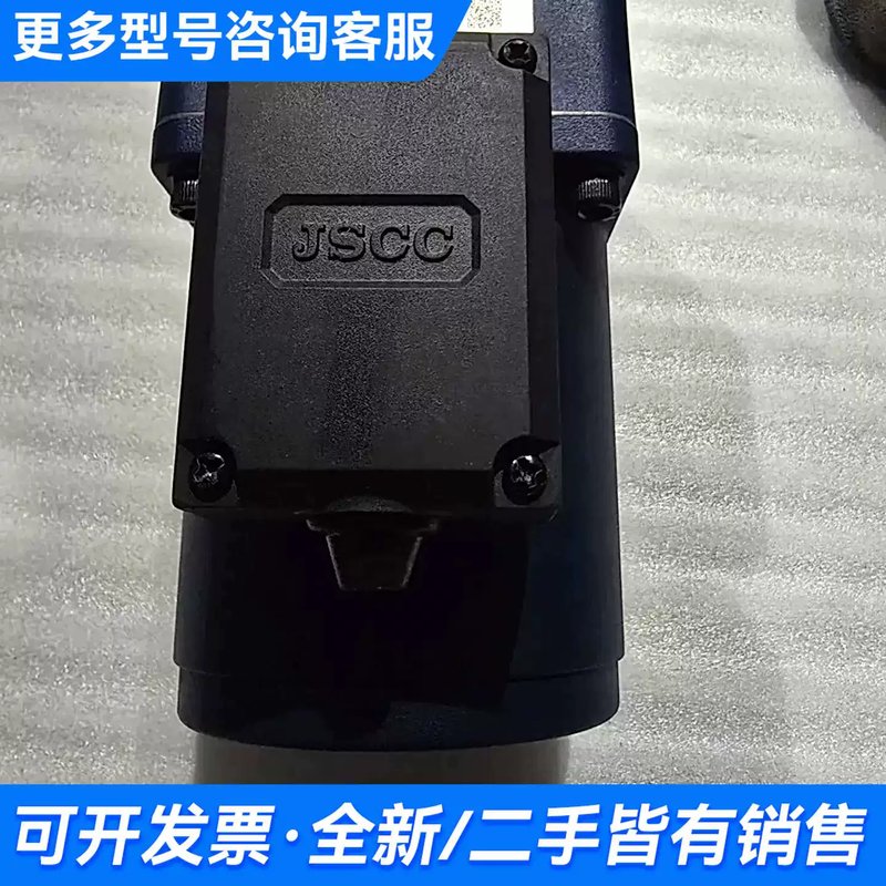 议价JSCC电机更以联系