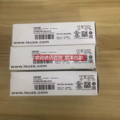 议价询价HT46C/4P-200-M12测Leuze传器50129752