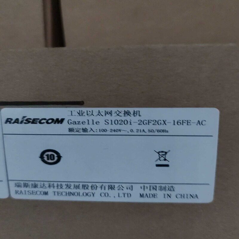 议价瑞斯康达 工业乙太网交换机S1020I-2GF2GX-16F议价
