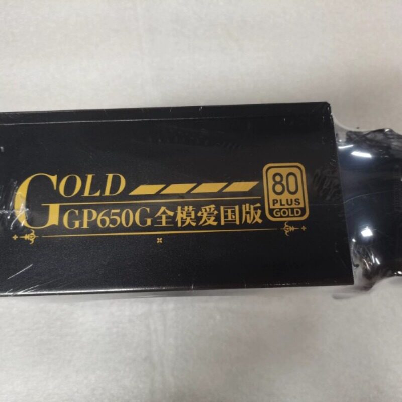 议价[议价]全模组鑫谷额定550w 金牌 静音成色新