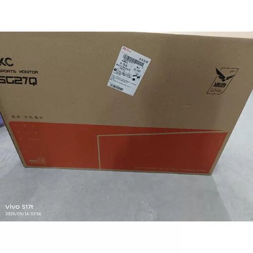议价hkc mg27h11q显示器 直面屏 有电源 有底座 实物