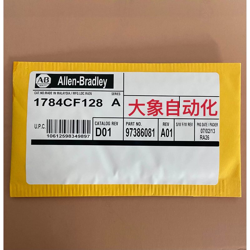议价商品勿拍128MB PLC内存卡 存储卡1784-C议价商品勿拍