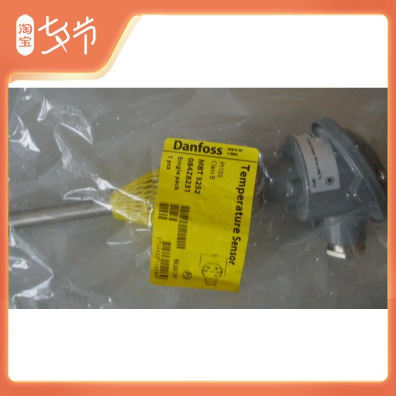 议价包邮MBT5252 084Z8231海水感测器 温度变送器 开关控制器