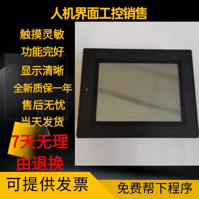 VT3-Q5TA/Q5T/VT3-V7/V8/V10/S10/E3触摸屏包好 议价