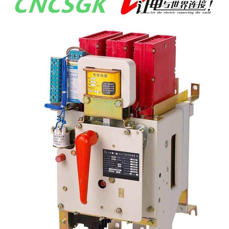 议价昌松 DW15-2500A万能式断路1600A 2000A框架断路器 热电磁式